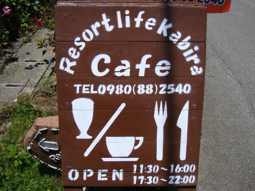 Resort Life Kawahira Exteriér fotografie